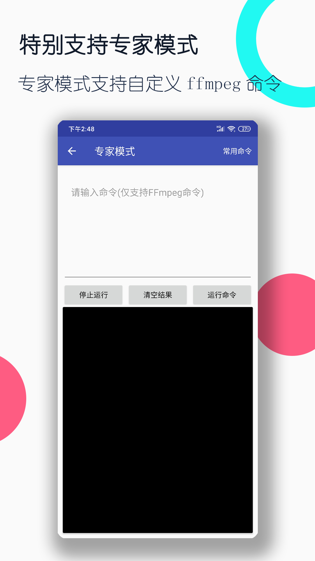 收任务m要重口的截图