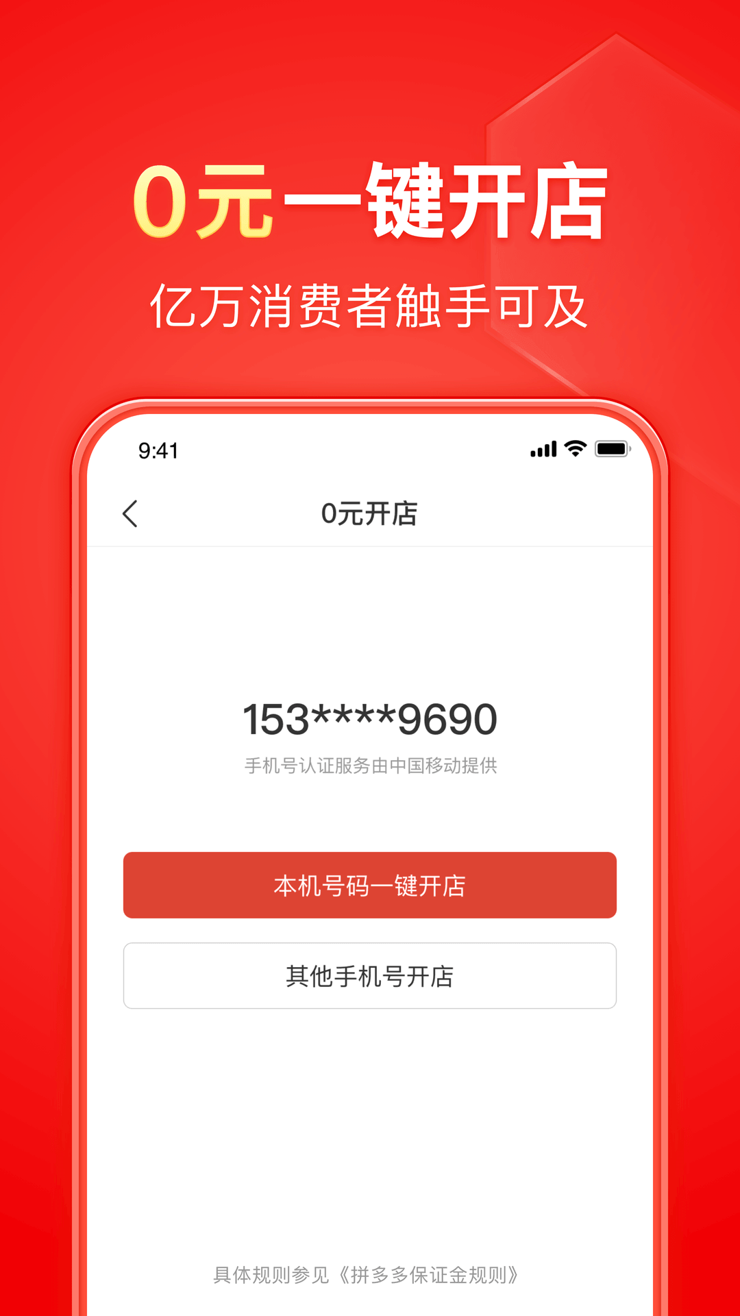 小众爱好是啥截图