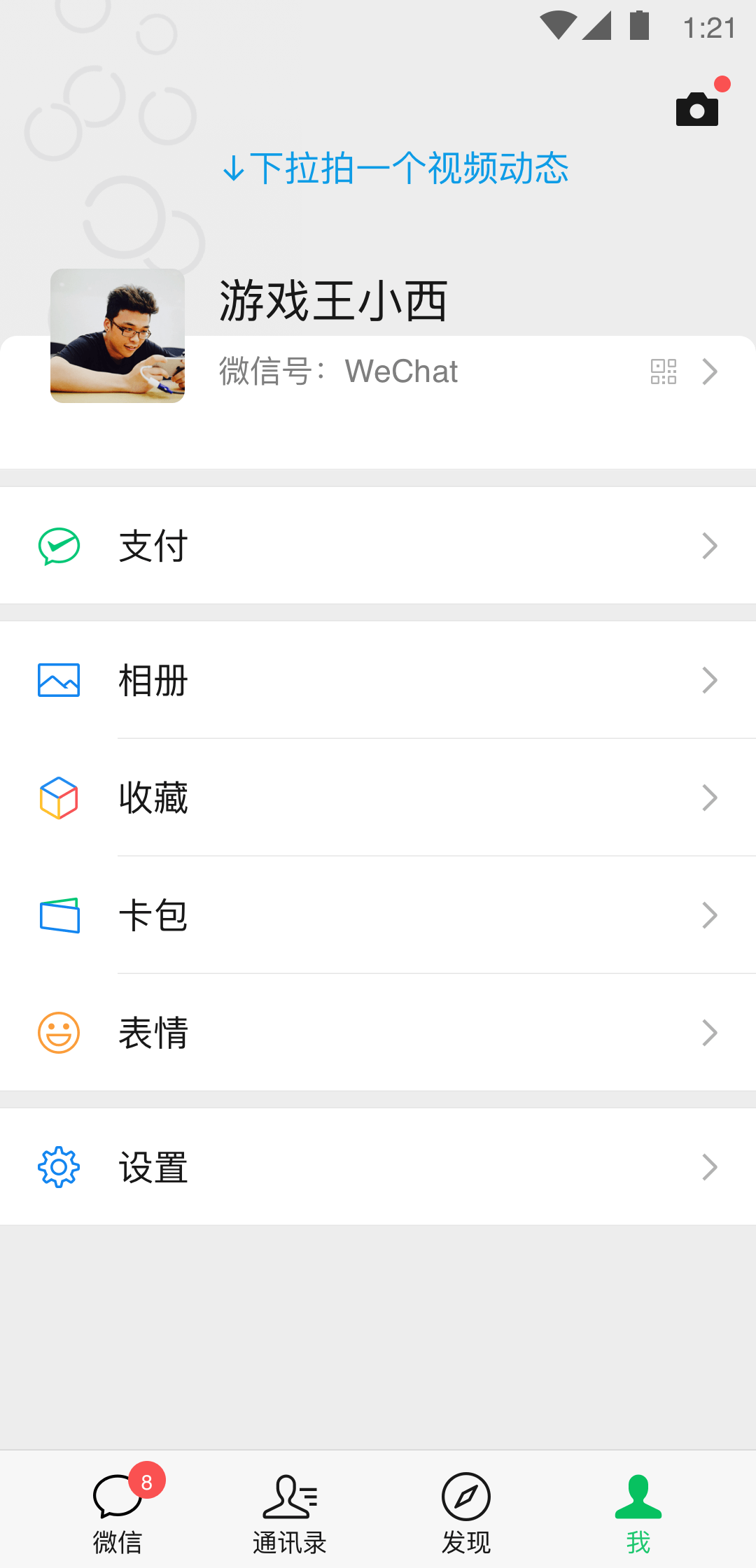 收渴望臣服控制被掌控sub奴截图